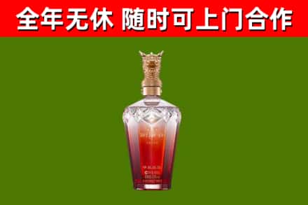 临澧县烟酒回收皇家剑南春龙年.jpg