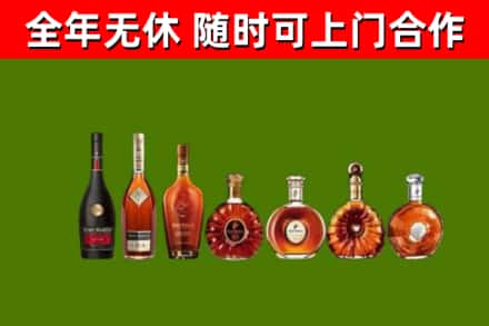 临澧县烟酒回收洋酒价格.jpg