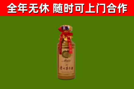 临澧县烟酒回收30年茅台酒.jpg