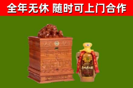 临澧县烟酒回收80陈年贵州茅台酒.jpg