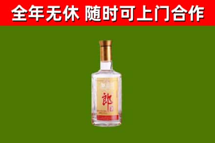 临澧县烟酒回收光瓶郎酒.jpg
