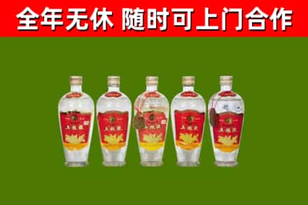 临澧县烟酒回收公斤五粮液.jpg