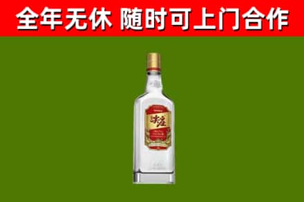 临澧县烟酒回收尖庄酒.jpg