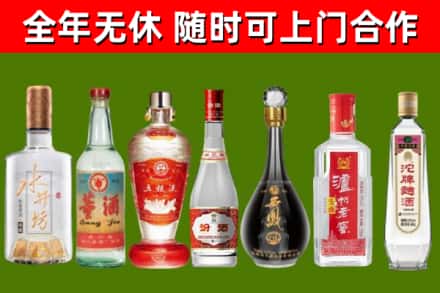 临澧县烟酒回收名酒系列.jpg