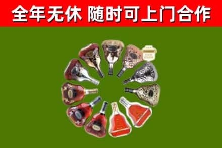 临澧县烟酒回收XO洋酒.jpg