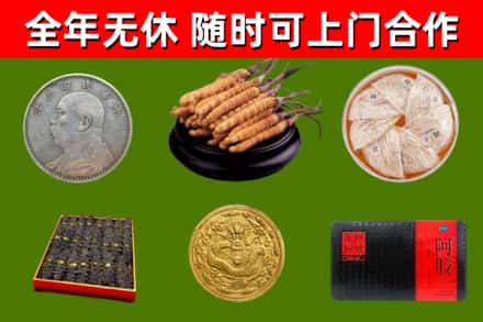 临澧县烟酒回收名贵礼品.jpg
